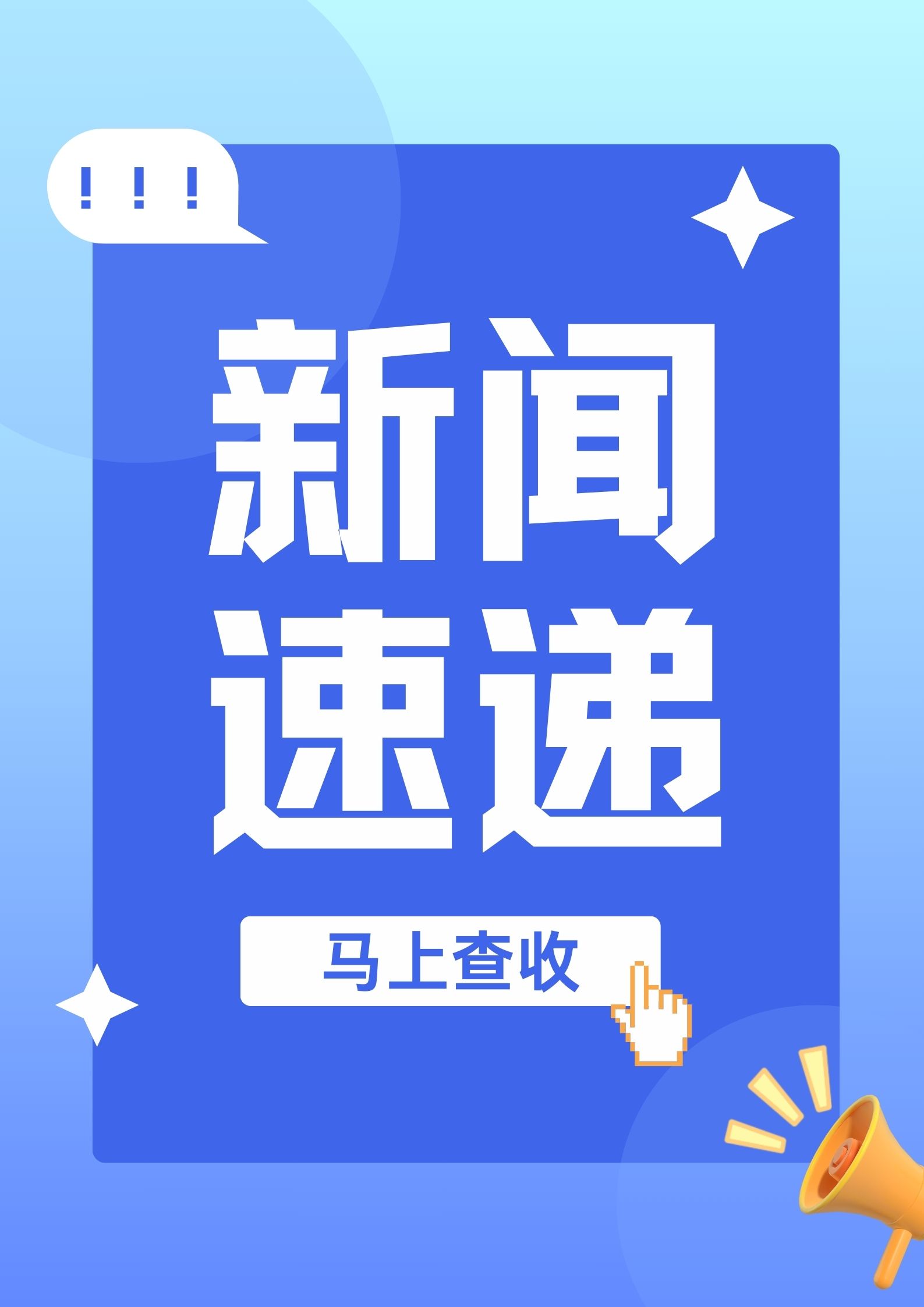 要闻 - 中国日报网